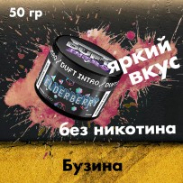 Бестабачная смесь Duft Intro - Elderberry (Бузина) 50 гр
