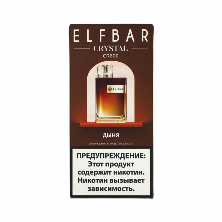 (М) Одноразовая электронная сигарета Elf Bar CR 600 - Дыня