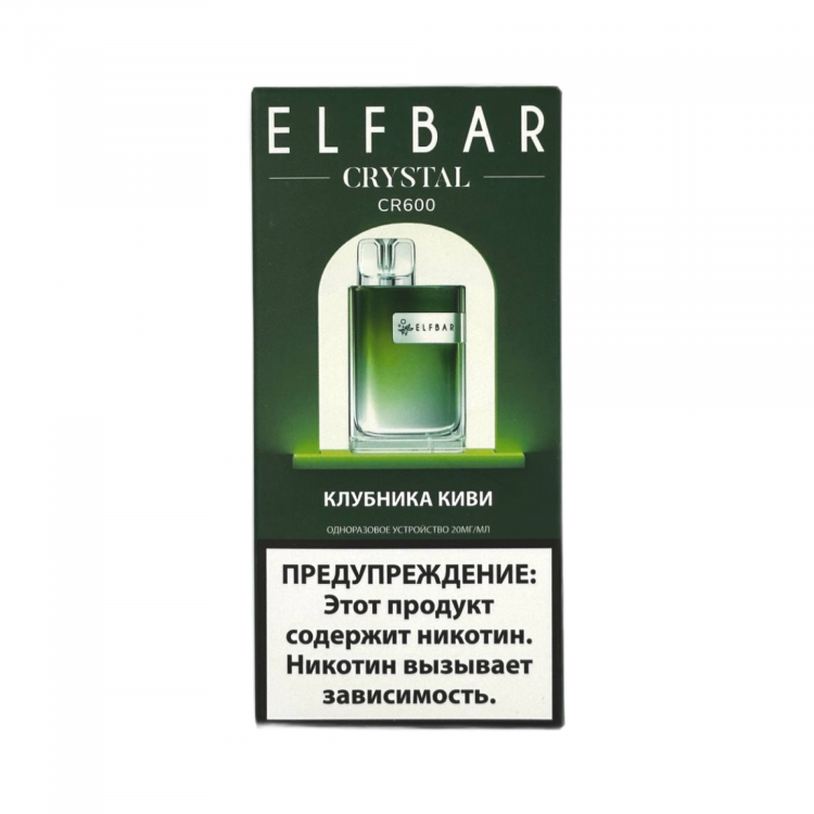 (М) Одноразовая электронная сигарета Elf Bar CR 600 - Клубника Киви