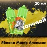 Жидкость Rell Green Hard - Apple Mango Orange (Яблоко Манго Апельсин) 30 мл (20 мг)