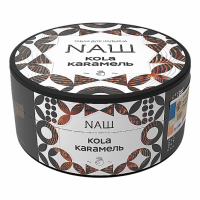 Табак Nаш - Кола Карамель 100 гр
