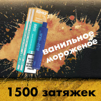 Одноразовая электронная сигарета Ashka Peak 1500 - Vanila Ice Cream (Ванильное мороженое)