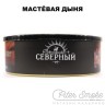 Табак СЕВЕРНЫЙ - Мастёвая Дыня 100 гр