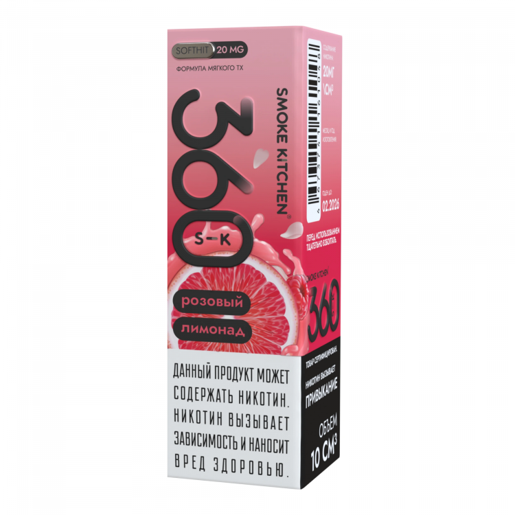(М) Жидкость Smoke Kitchen 360 Salt - Розовый лимонад 10 мл (20 мг)