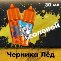 Жидкость Rell Orange Hard Ice Edition - Blueberry Ice x2 (Черника с двойным холодом) 30 мл (20 мг)
