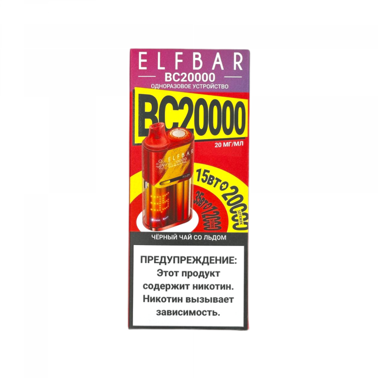 Одноразовая электронная сигарета ELF BAR BC 20000 - Iced Black Tea