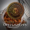 Табак WTO - Caribbean Blend (Ориджинал) CB01 20 гр