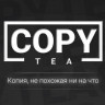 Бестабачная смесь Copy Tea - Апельсин и Шоколад 50 гр
