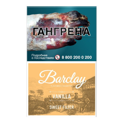 Сигариллы Blackberry 84 мм 2 шт (CHERRY)