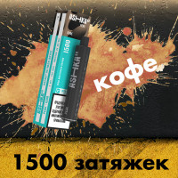 Одноразовая электронная сигарета Ashka Peak 1500 - Coffee (Кофе)