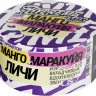 Табак Hypreme Mix Line - Манго Маракуйя Личи 25 гр