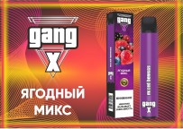 Одноразовая электронная сигарета Gang X 1200 - Ягодный Микс
