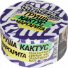 Табак Hypreme Mix - Груша Кактус Маргарита 25 гр