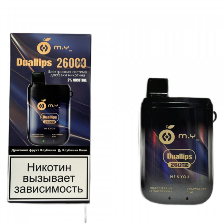 Одноразовая электронная сигарета M.Y. Duallips 26000 - Кислое яблоко лед & Киви Маракуйя Гуава