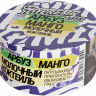 Табак Hypreme Mix - Арбуз Манго Молочный коктейль 25 гр