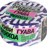 Табак Hypreme Mix - Киви Гуава Фейхоа 25 гр