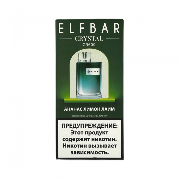 (М) Одноразовая электронная сигарета Elf Bar CR 600 - Ананас Лимон Лайм