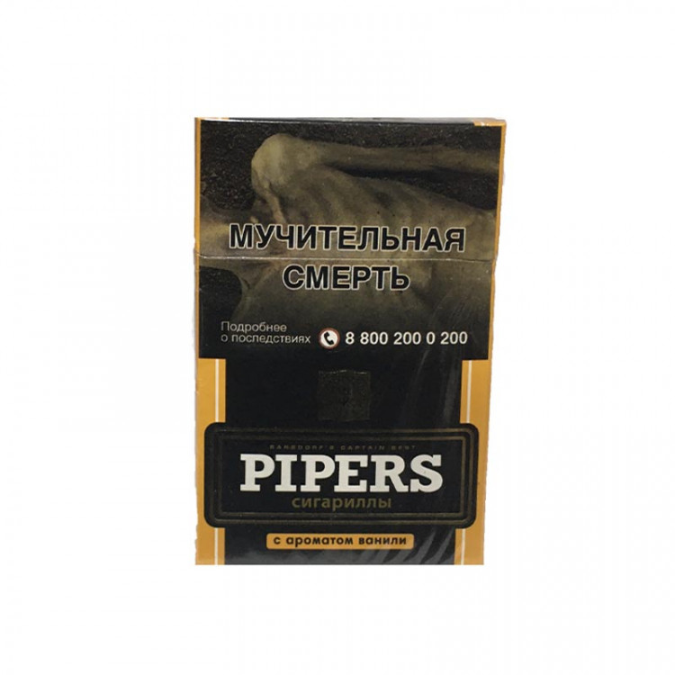 Сигариллы Pipers - Вишня 84мм. (20 шт)