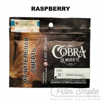 Табак Cobra La Muerte - Raspberry (Малина) 40 гр