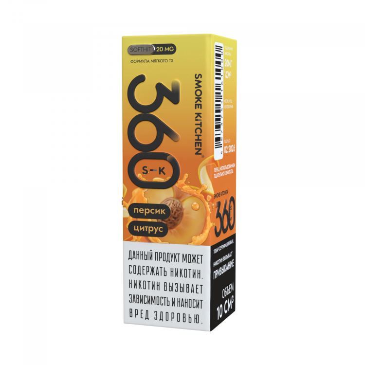 Жидкость Smoke Kitchen 360 SALT - Персик Цитрус 30мл (20 мг)